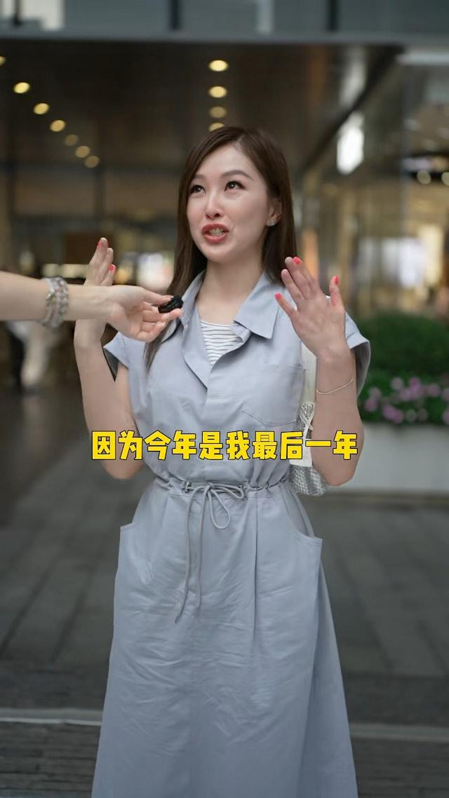 日前樂瞳激罕接受街訪。