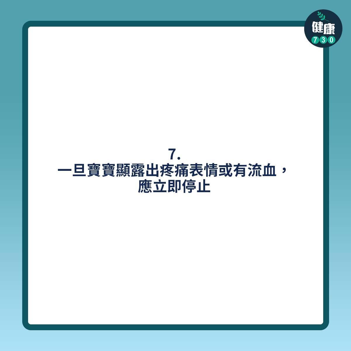 BB鼻塞點算好?吸鼻器七重點|(am730製圖)