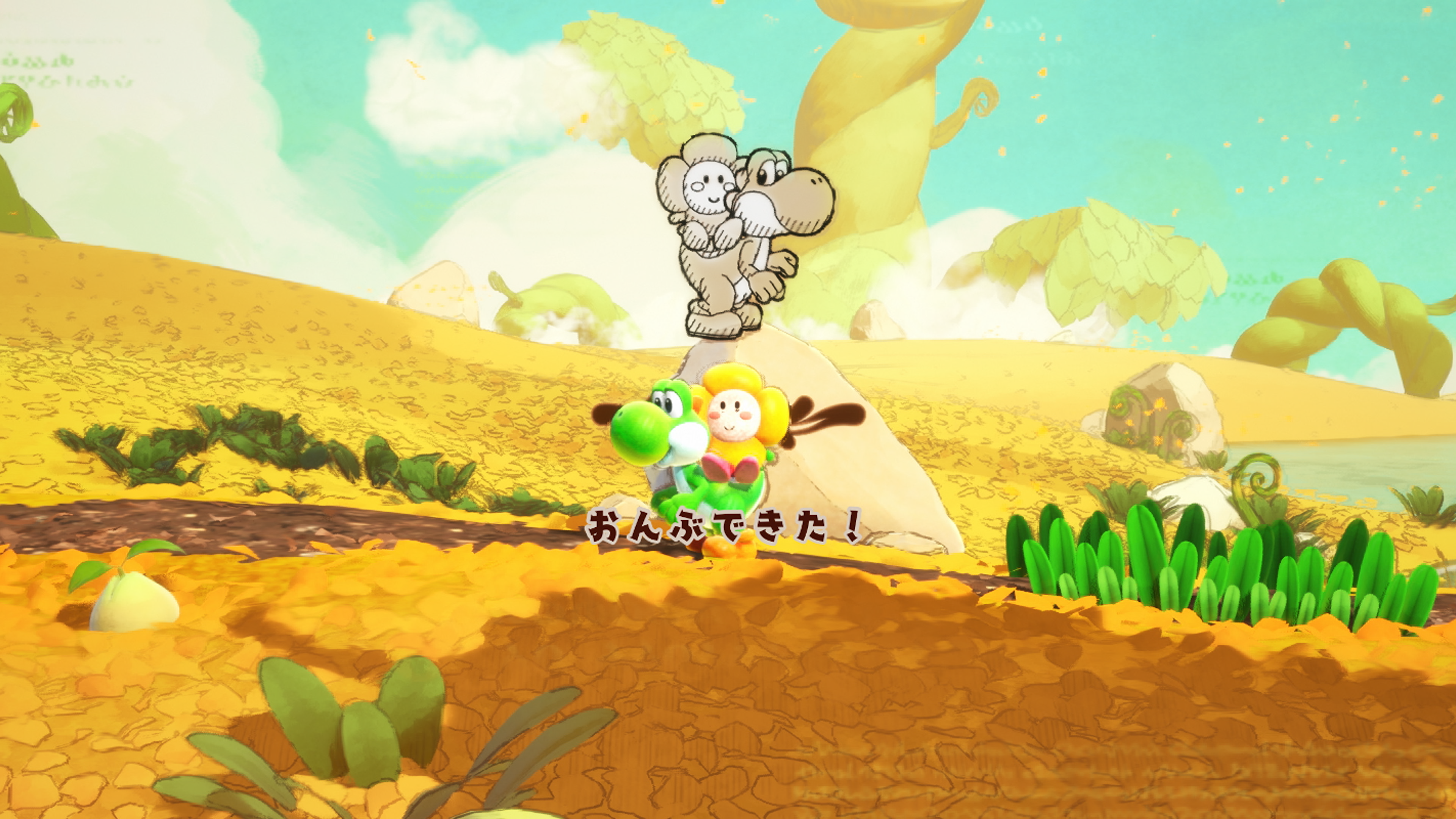 奇異的生物能夠騎在耀西背上,碰到花苞花朵就會綻放。