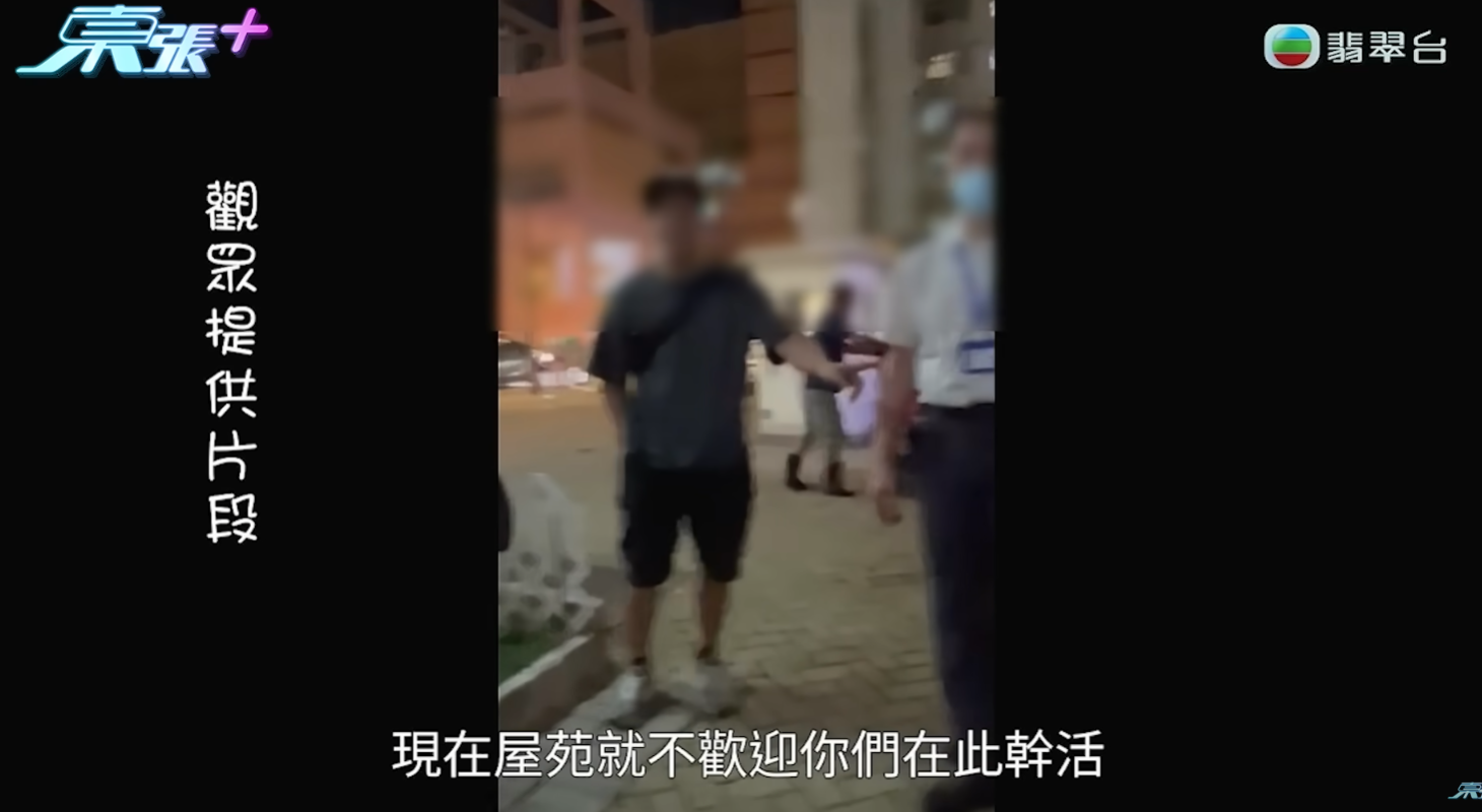 《東張西望》報道,有快遞員送貨期間遭到一名自稱業主的男子阻撓。(《東張西望》截圖)