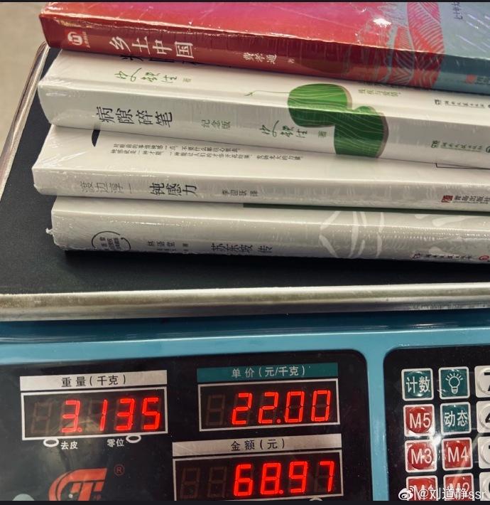 芒果禮盒內的書本為數不少。