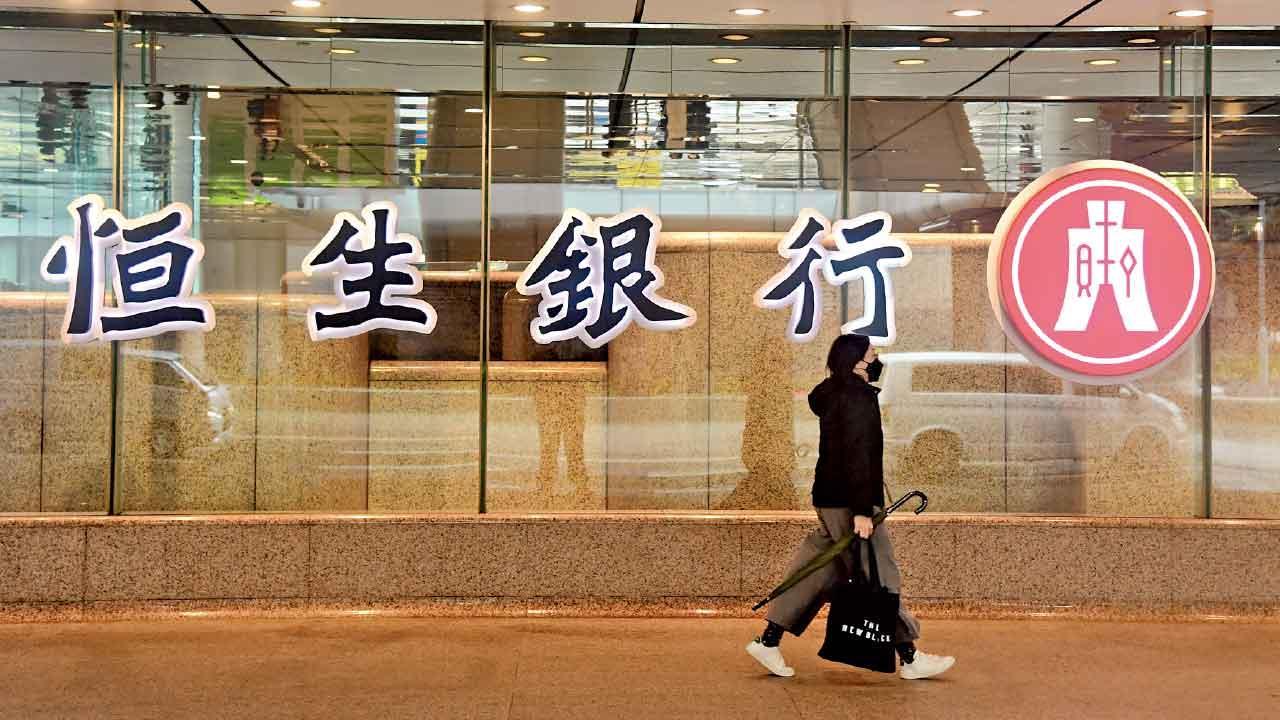 恒生私有化|迄今56年的恒生指數,今後很可能再無恒生銀行。(資料圖片)