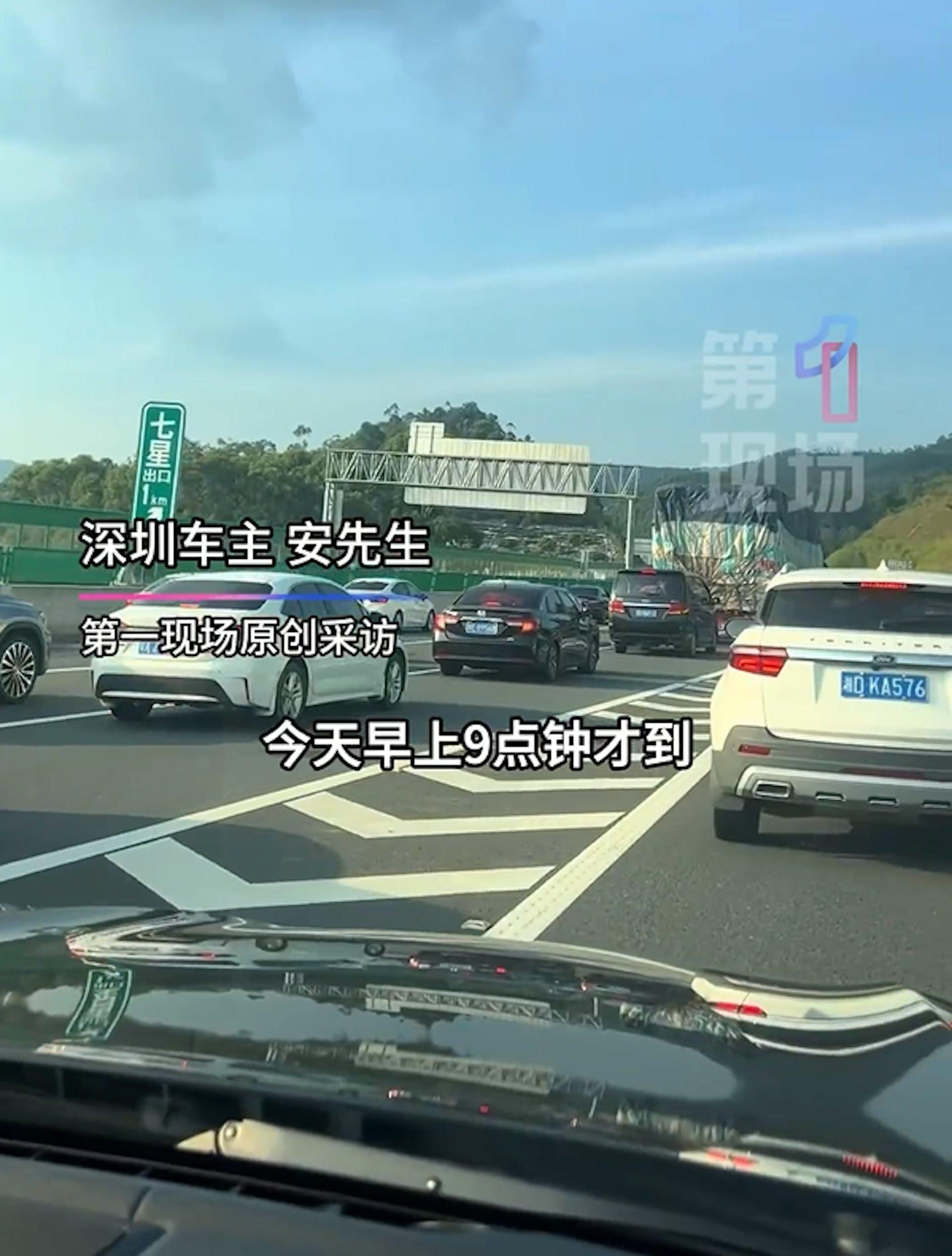 深圳市安姓男子表示昨中自駕啟程,今早上9點左右才到達目的地湖南邵陽。 (第一現場)