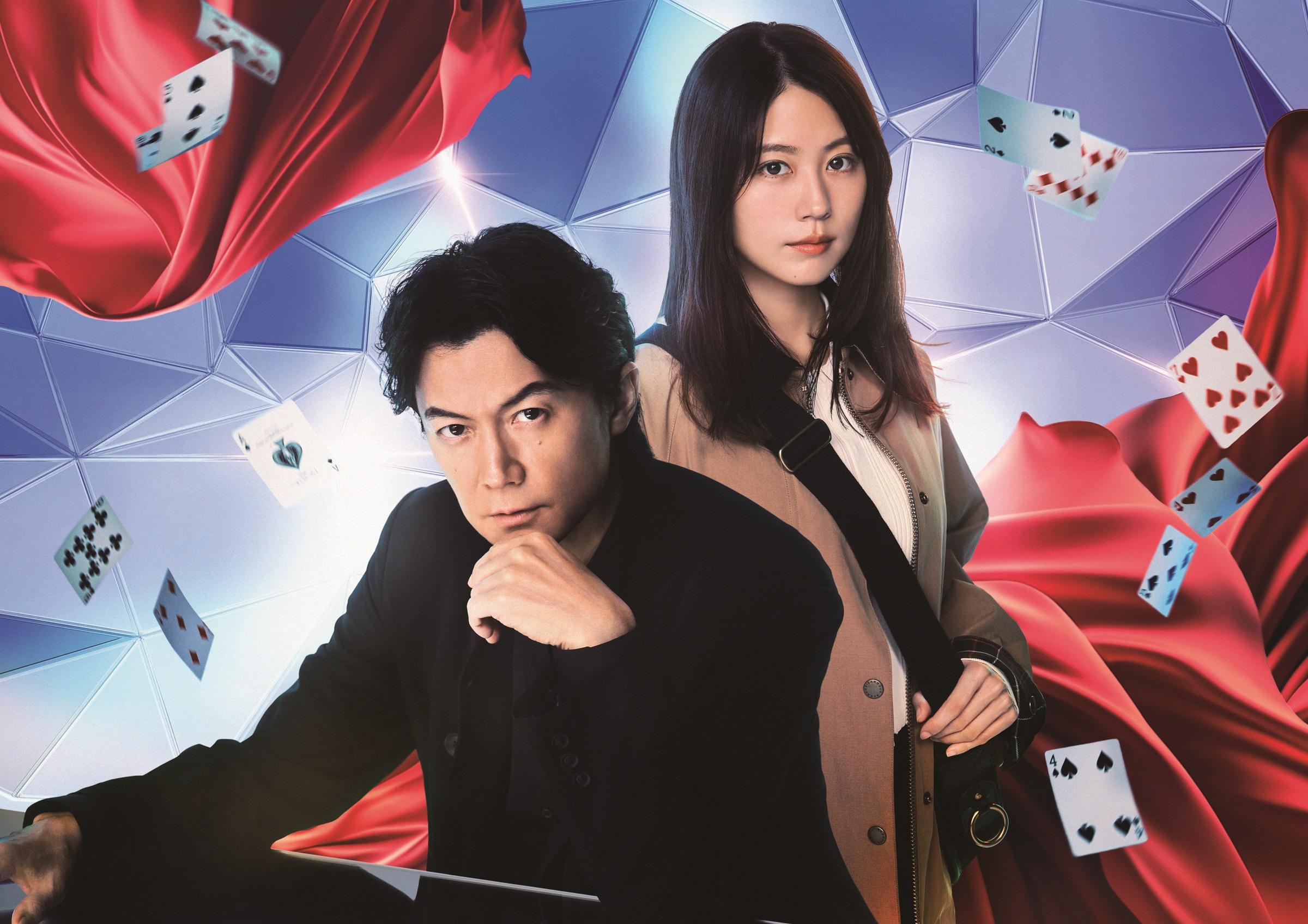 福山雅治與有村架純首度合作,在電影《迷宮裡的魔術師》叔侄拍住上查案。