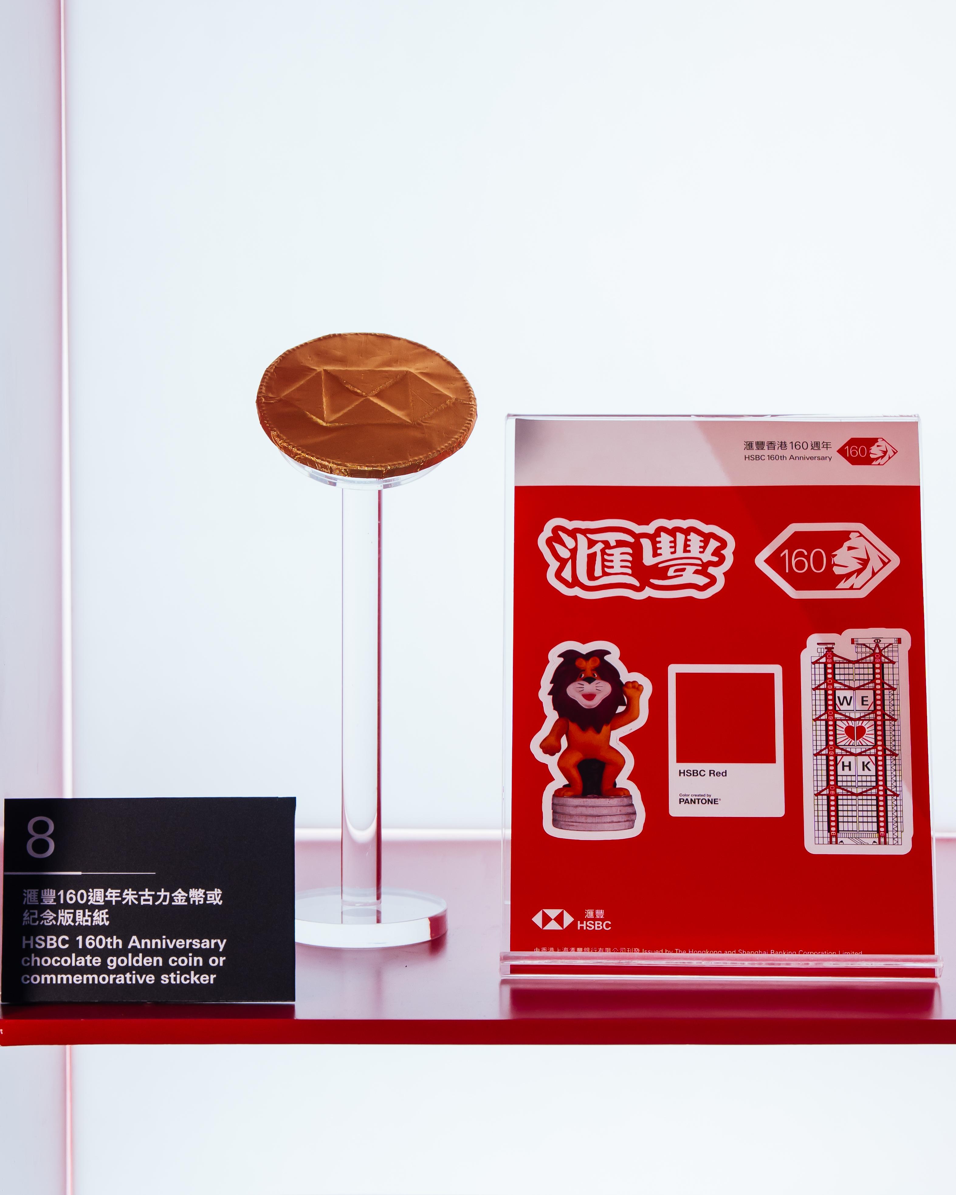 滙豐160周年展覽10.17開幕展出多件文物/體驗歷代銀行工具/4米高標誌獅子雕塑（附登記連結） | am730 | am730