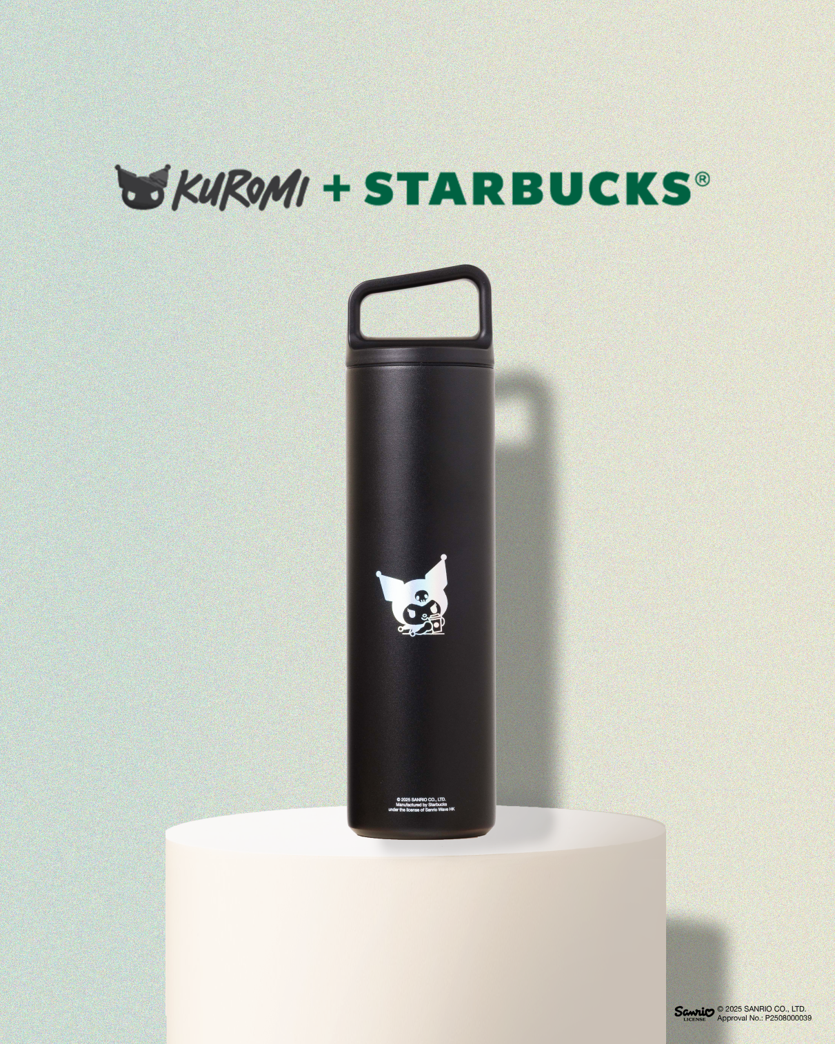 KUROMI + Starbucks 20oz MiiR 不鏽鋼水樽