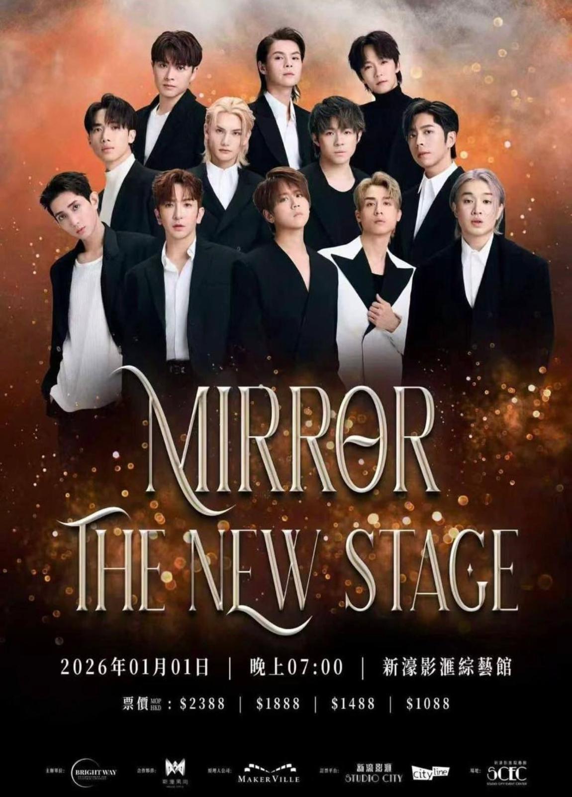 MIRROR 元旦在澳門舉行《MIRROR THE NEW STAGE》演唱會。