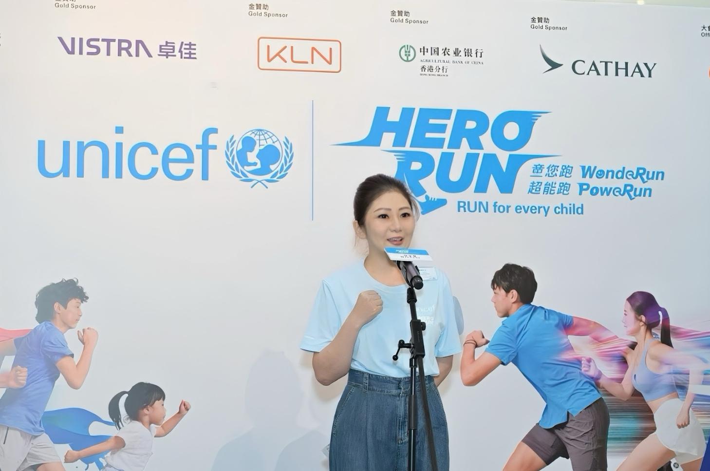 UNICEF HK 主席陳晴女士號召社會各界身體力行,為全球未能接受教育的兒童發聲,推動教育共融與平等。