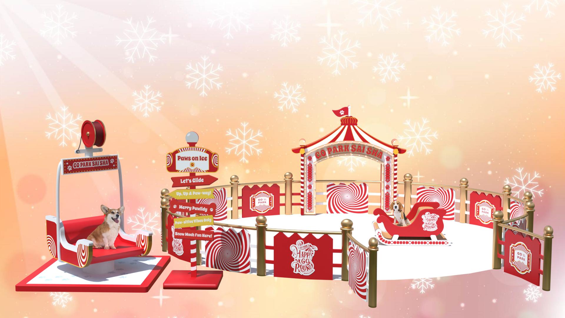 西沙 GO PARK 夢幻冬日樂園