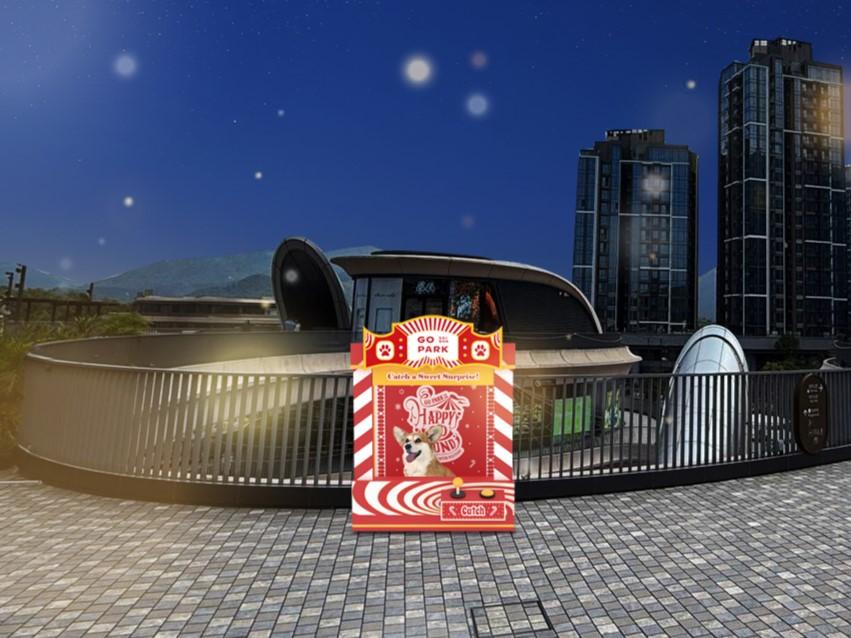 西沙 GO PARK 夢幻冬日樂園