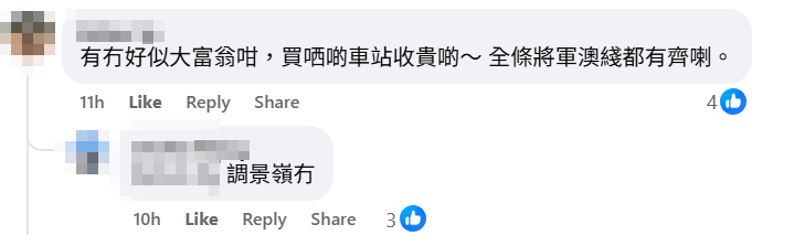 日本迴轉壽司連鎖店「壽司郎Sushiro」將殺入將軍澳日出康城,引發街坊熱議。(將軍澳 • 日出康城 | TKO • LOHAS PARK fb)