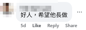 社交平台有帖文指天水圍一名家庭西醫推出診金減價計劃,希望公立醫療費用即將加價下與病人「共渡難關」,獲網民大讚「良心醫生」。(網上圖片)