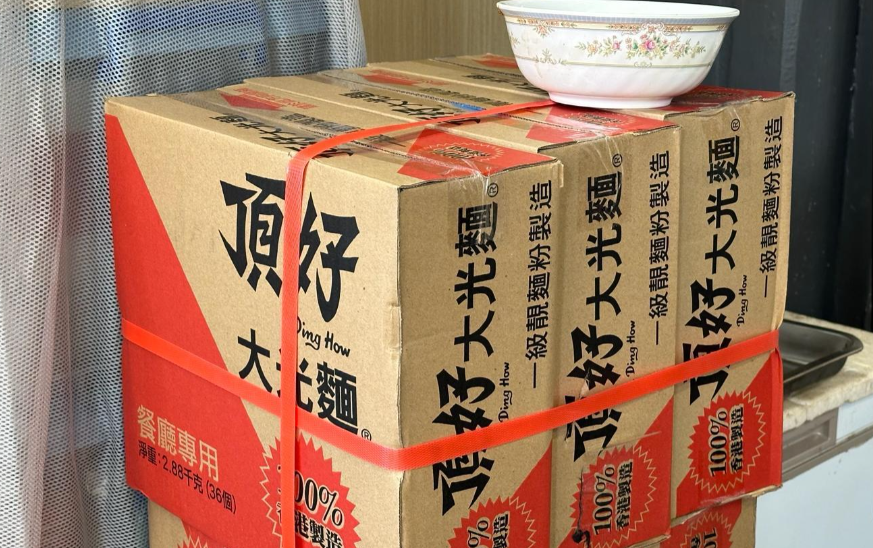 頂好大光麵生產商金源食品有限公司於社交平台宣布12月結業,結束57年白香港老牌味道歷史,大批網民留言不捨(頂好大光麵FB)