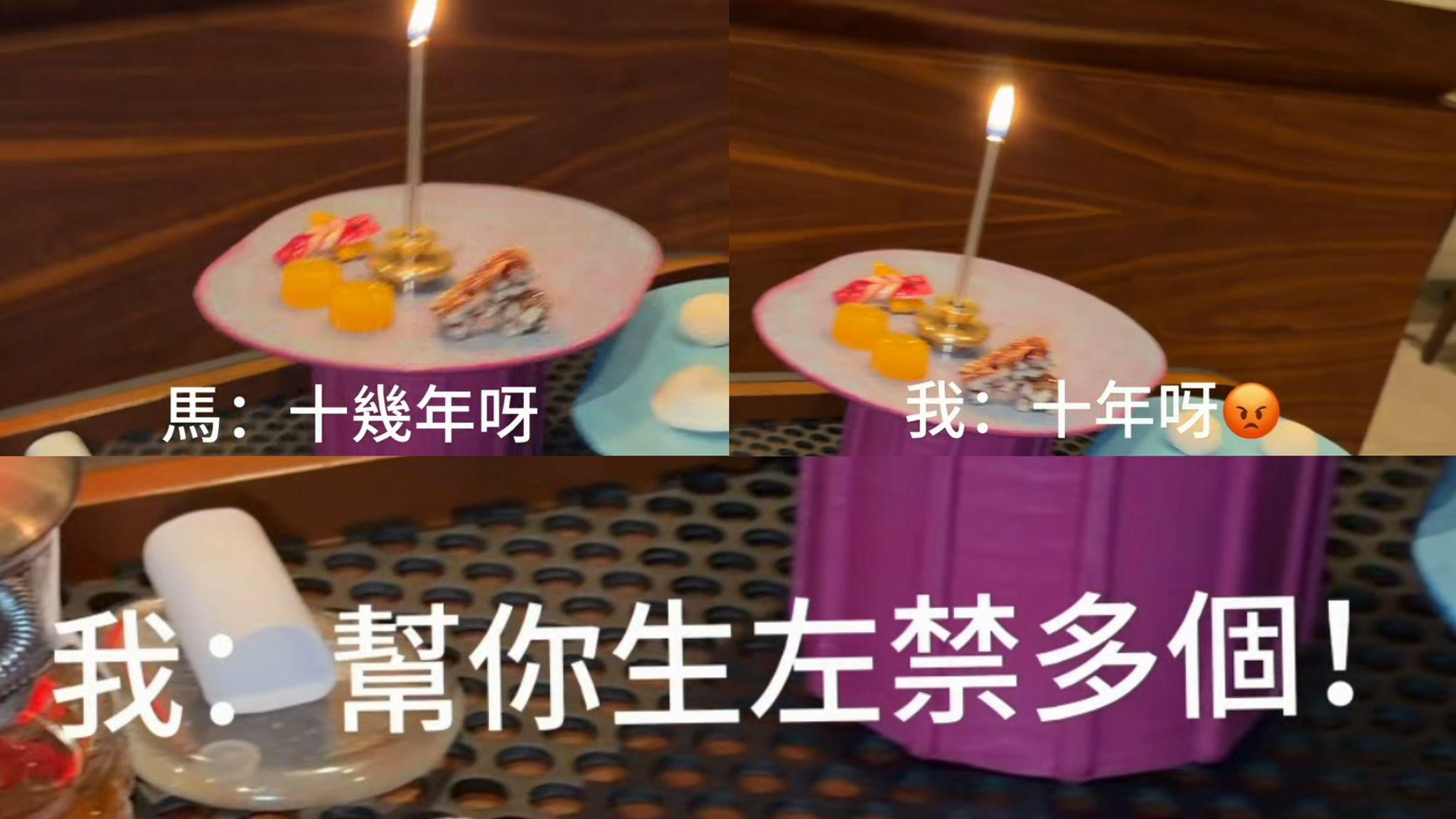 馬清鏗記錯與五索的婚外情是十幾年。