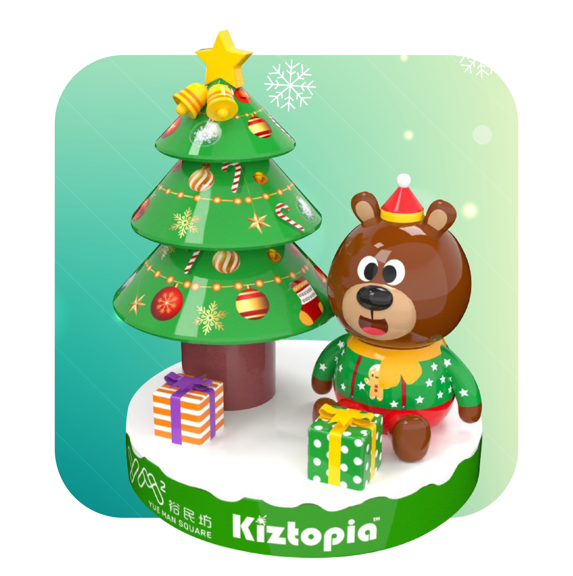 觀塘YM²裕民坊《薑餅人奇幻聖誕村》3.5米高小熊Bell