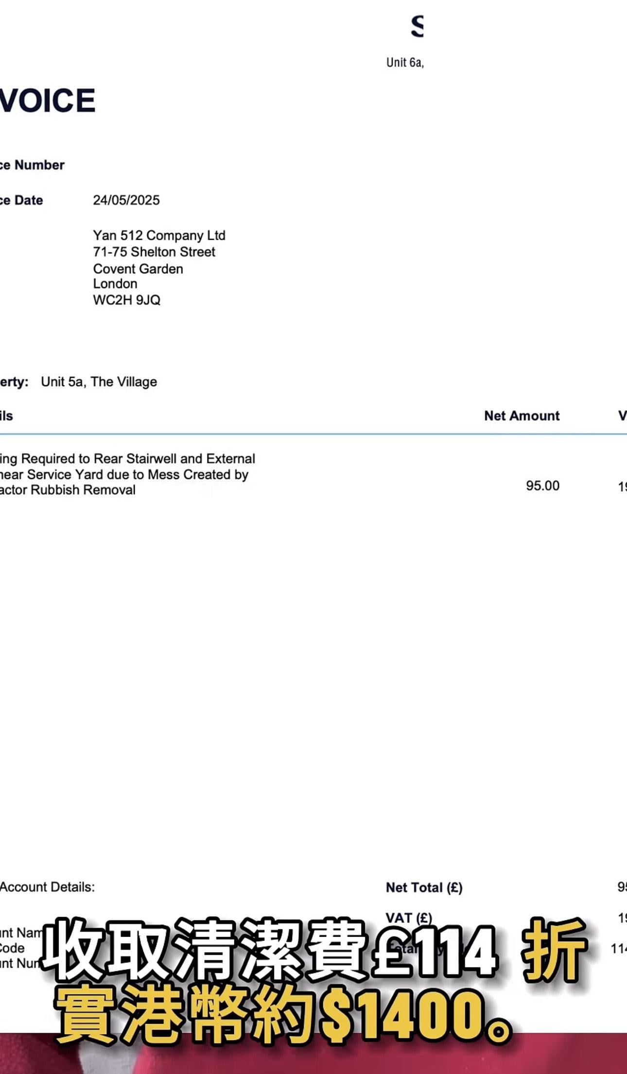 吳日言英國開餐廳 為1,400港元拍片公審業主