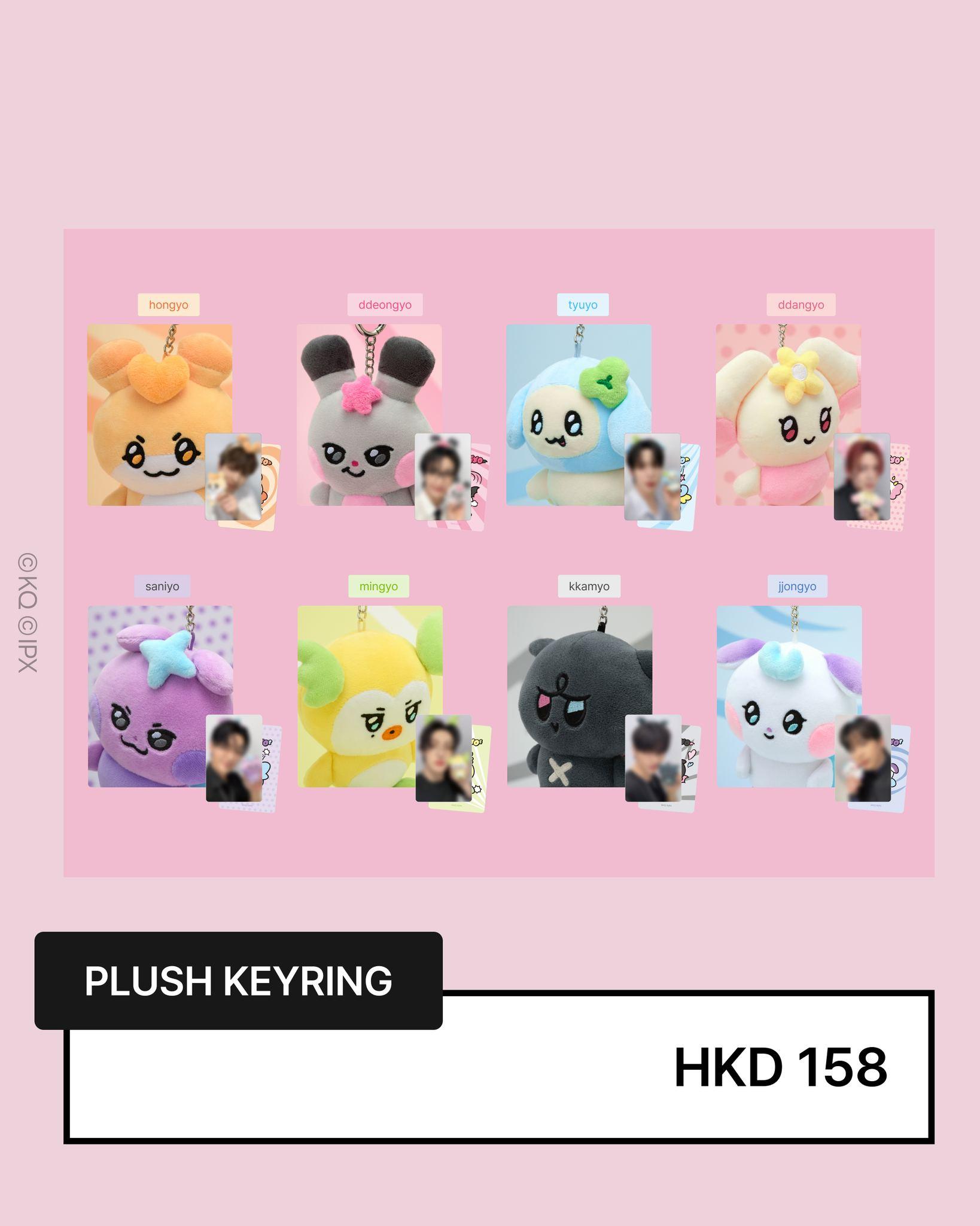 毛公仔鎖匙扣 $158 / 件