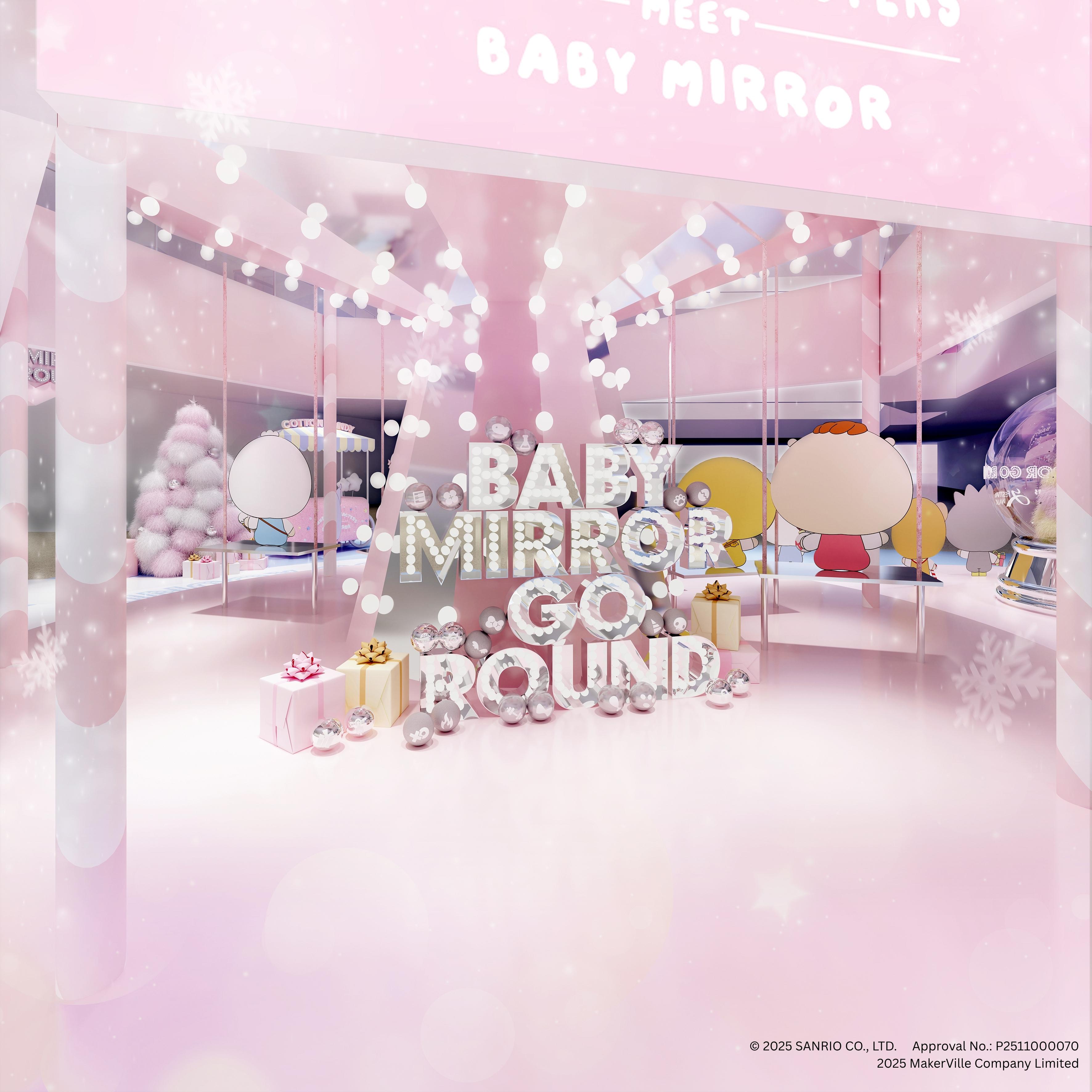 SANRIO CHARACTERS X BABY MIRROR