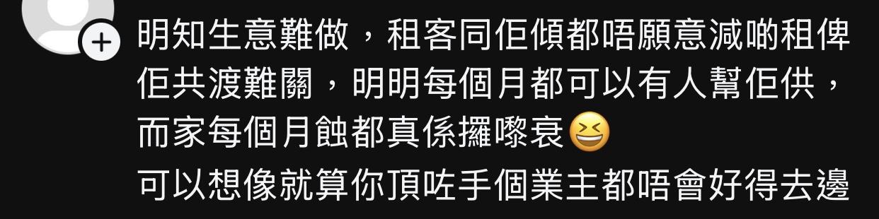 元朗米芝蓮推介酒樓曾要求減租不果結業 舖位丟空半年 傳業主劈租逾40%求頂手