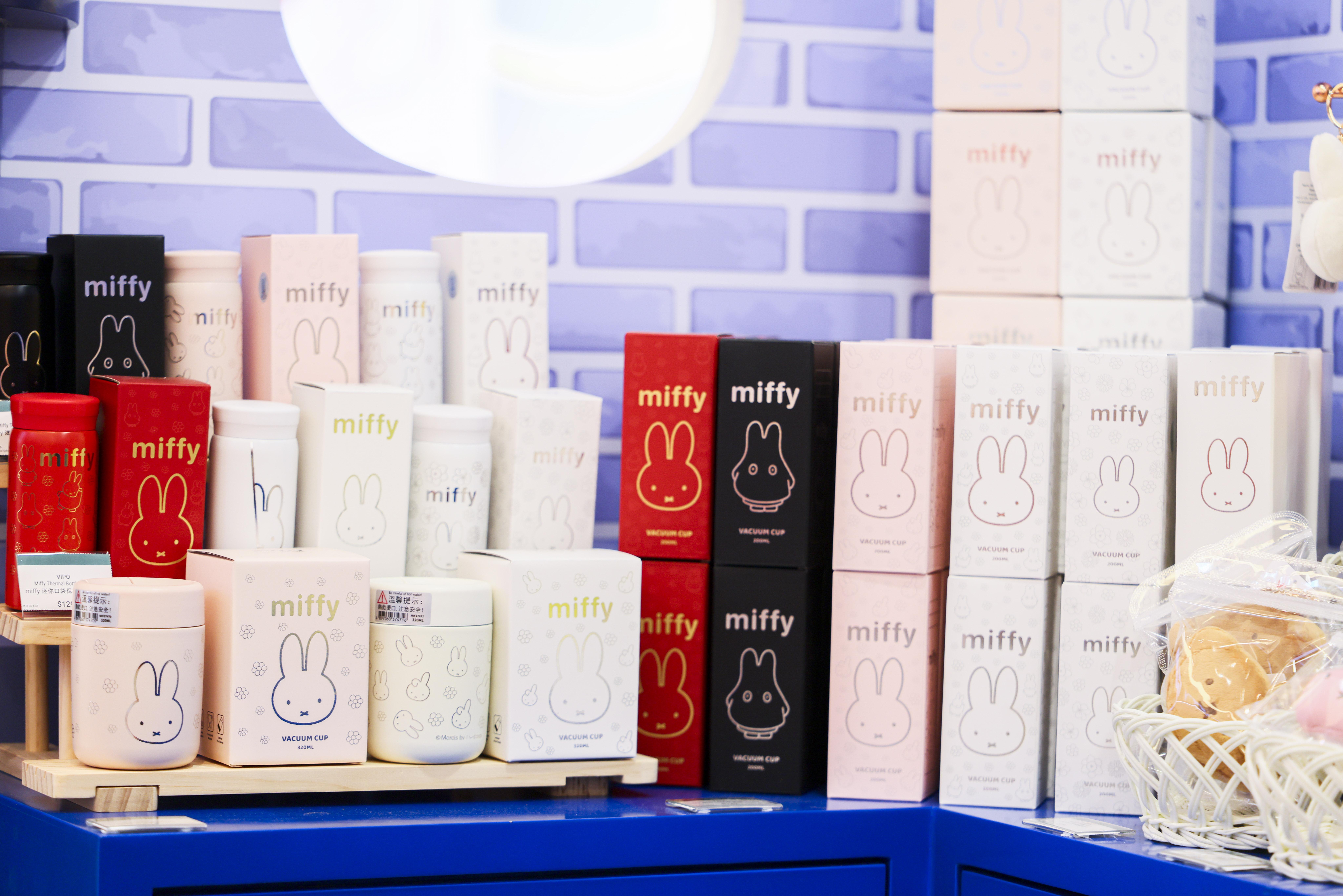 miffy 迷你口袋保溫瓶 HK$129