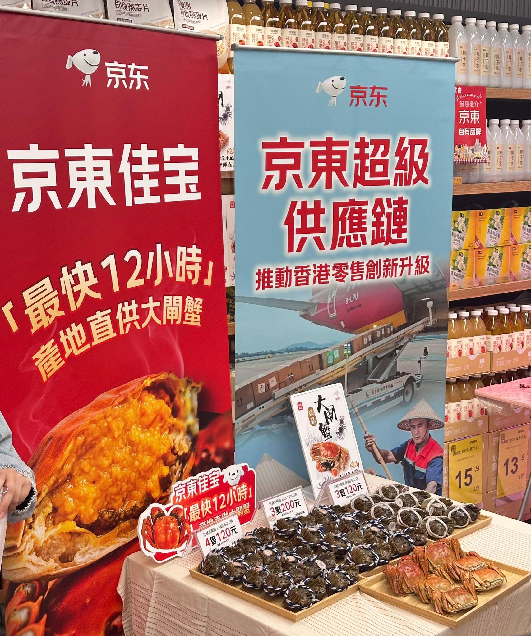 全程冷鏈空運到港新鮮大閘蟹