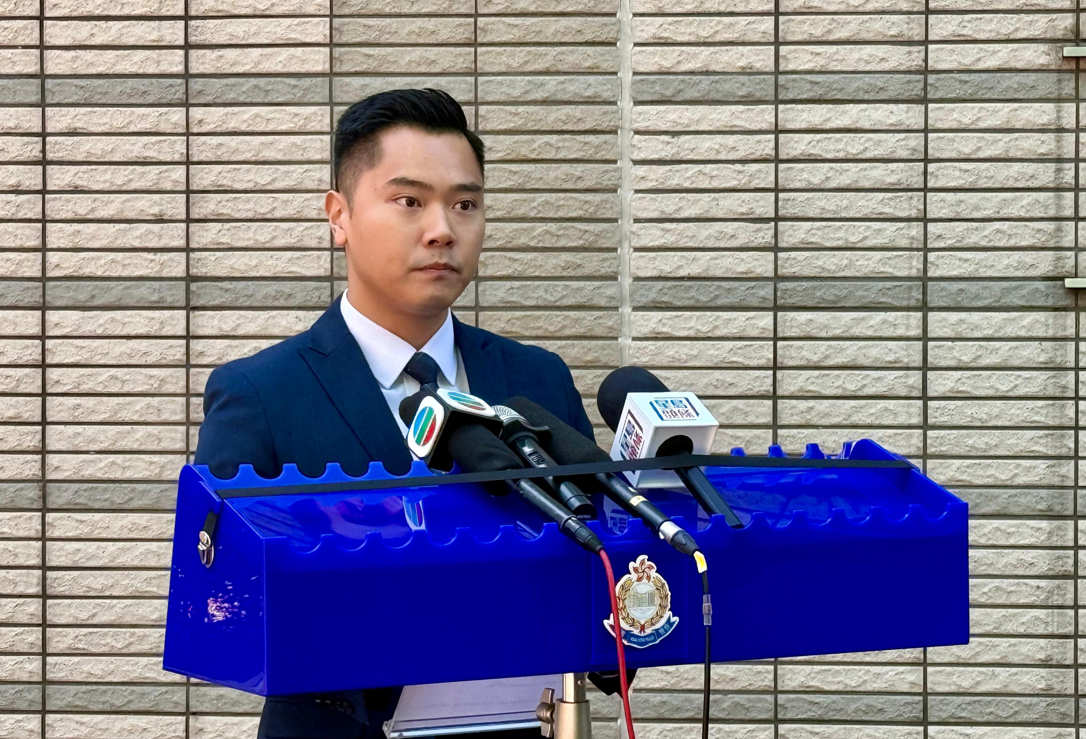 東九龍總區科技及財富罪案組高級督察李泳鋒。