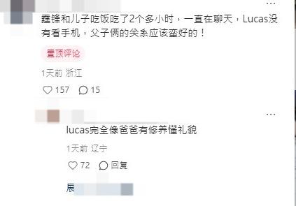 有一位網民分享當天於商場巧遇謝霆鋒與Lucas與餐廳食飯!