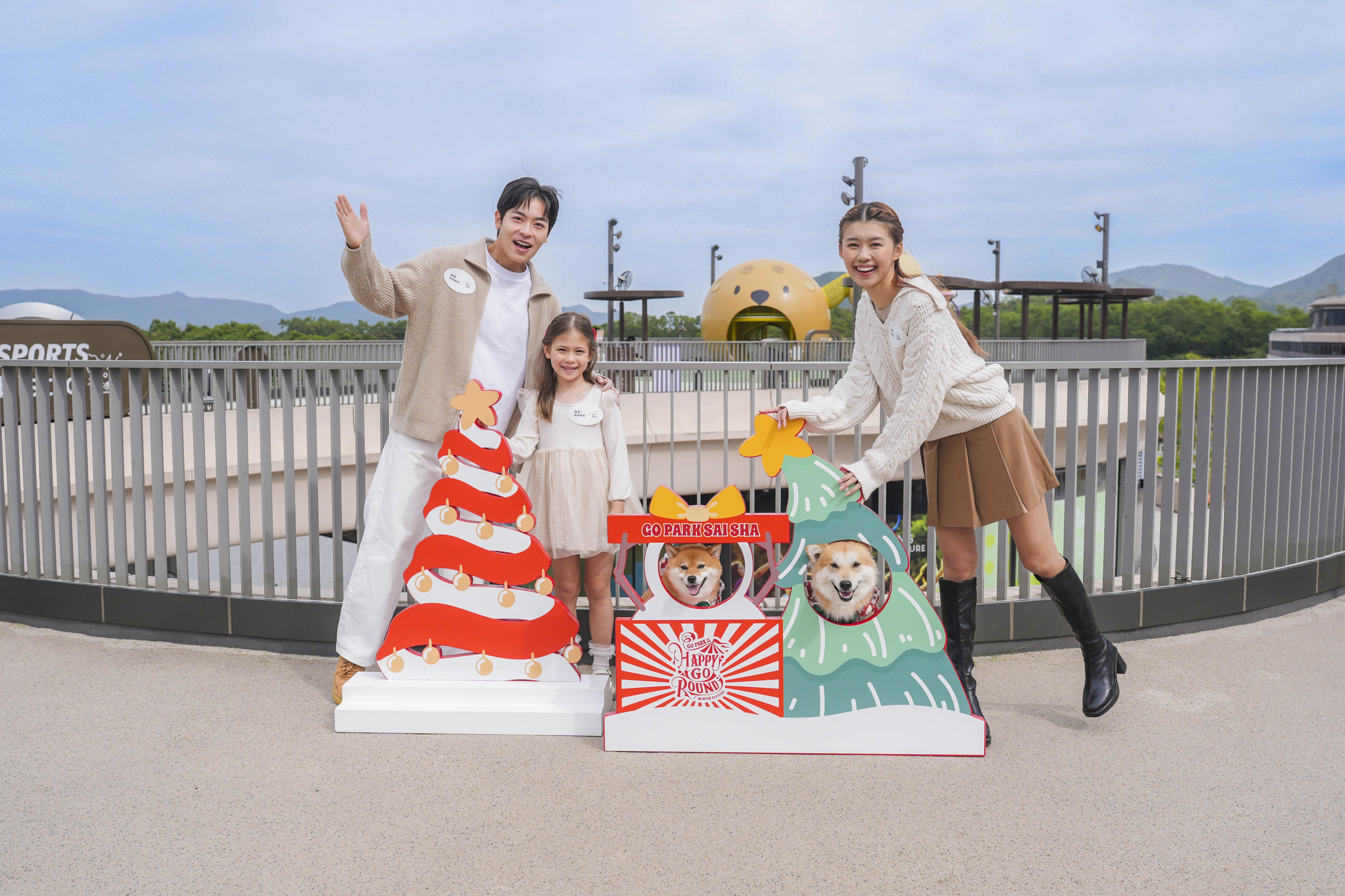 冬日寵物萌寵滑冰派對