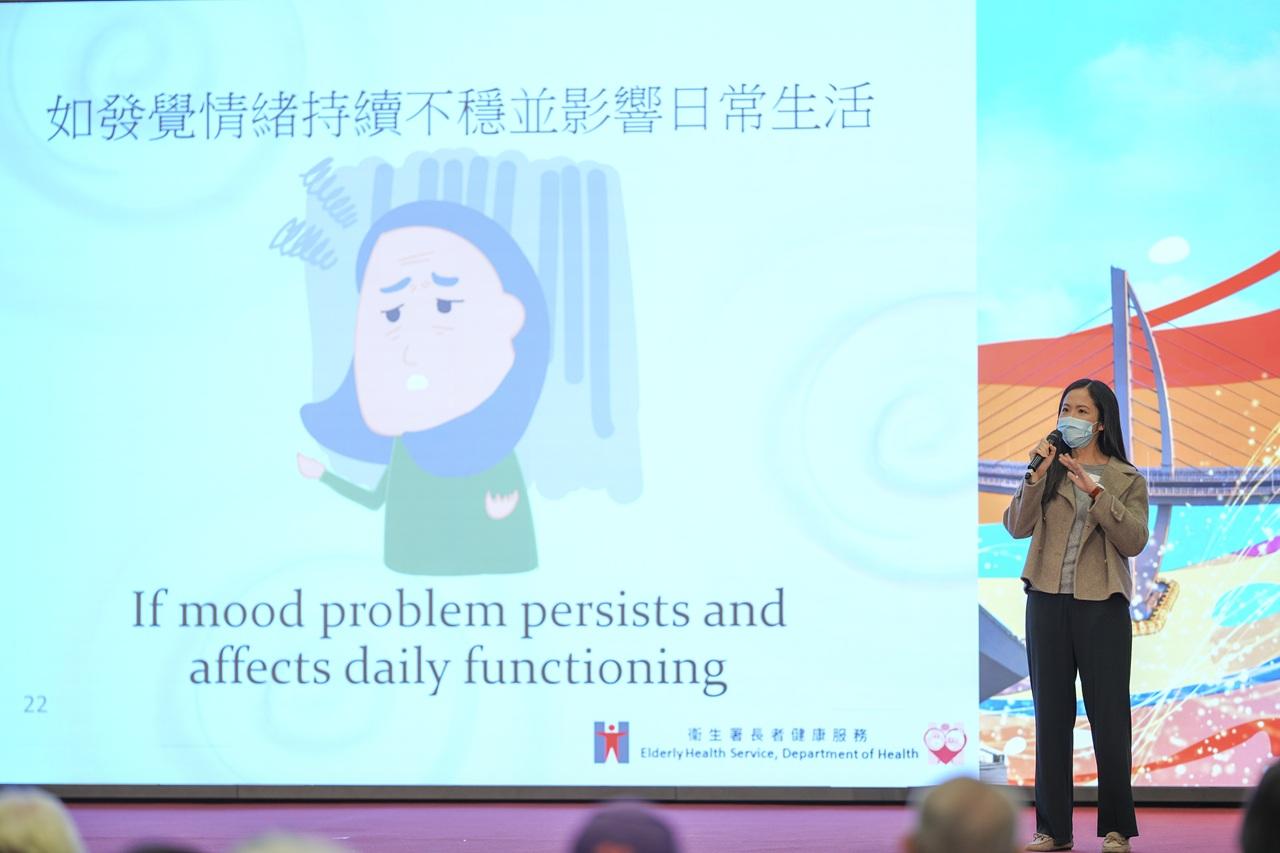「衞生署」長者健康服務職員主持情緒管理講座。