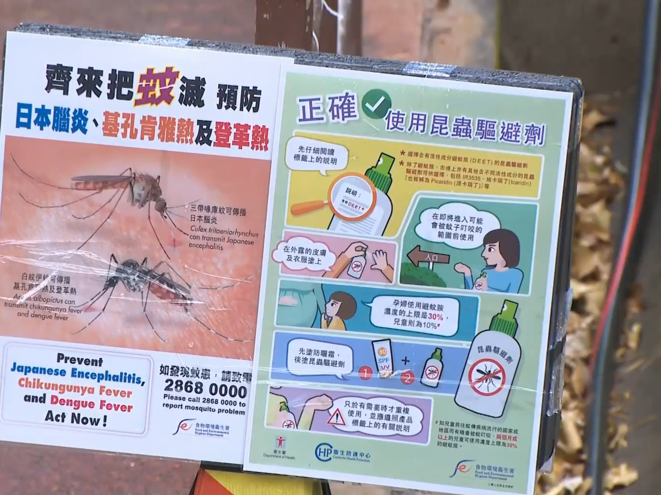 青衣自然徑位於長宏邨後山的入口樓梯已圍封。(有線新聞截圖)