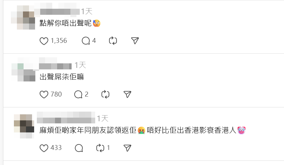 一名網民於社交平台Threads發布帖文,稱於福岡縣福岡市西端的系島一間餐廳排隊等食燒蠔期間,發現旁邊同是港人的中年婦人,拿出指甲銼銼指甲。貼文引起網民熱議,不少人直斥行為失禮。(Threads)