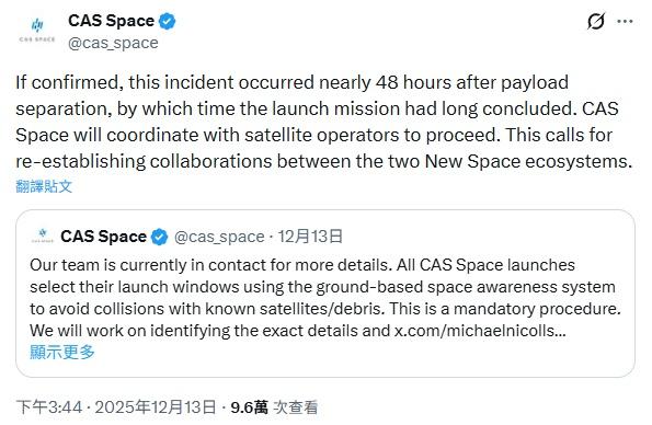 中科宇航同日在X回應Michael Nicolls。(X)
