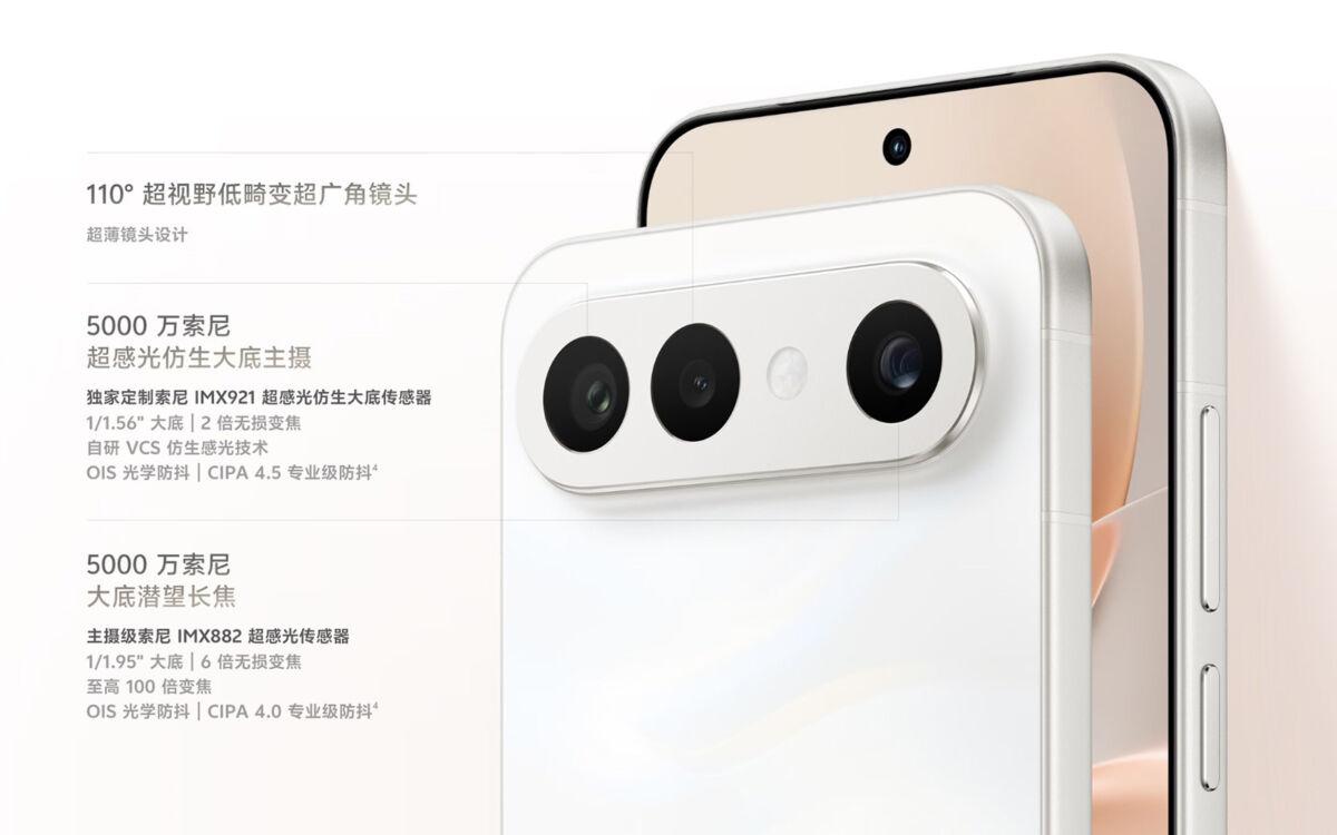 功能上 vivo S50 Pro mini 配備 8G5 晶片、神似 iPhone Air 佈置的 50MP OIS 主鏡、50MP OIS 潛望長焦及 110° 低畸變廣角組成三鏡。