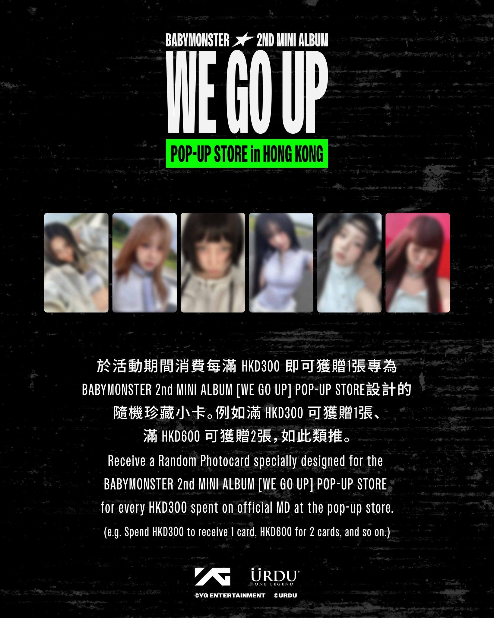 BABYMONSTER快閃店登陸啟德多款周邊/入場禮品/香港限定小卡| am730