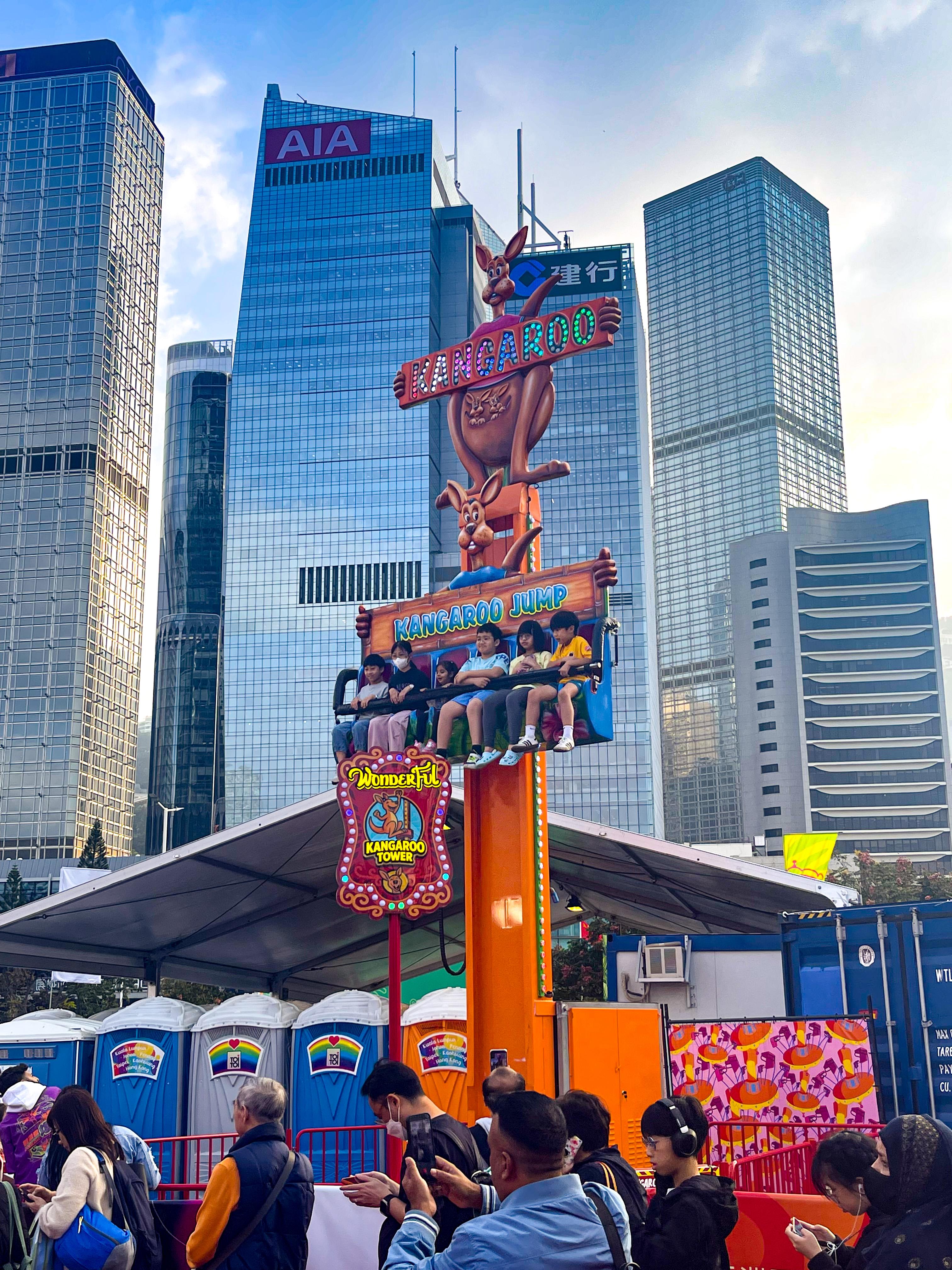 AIA友邦嘉年華2025機動及攤位遊戲