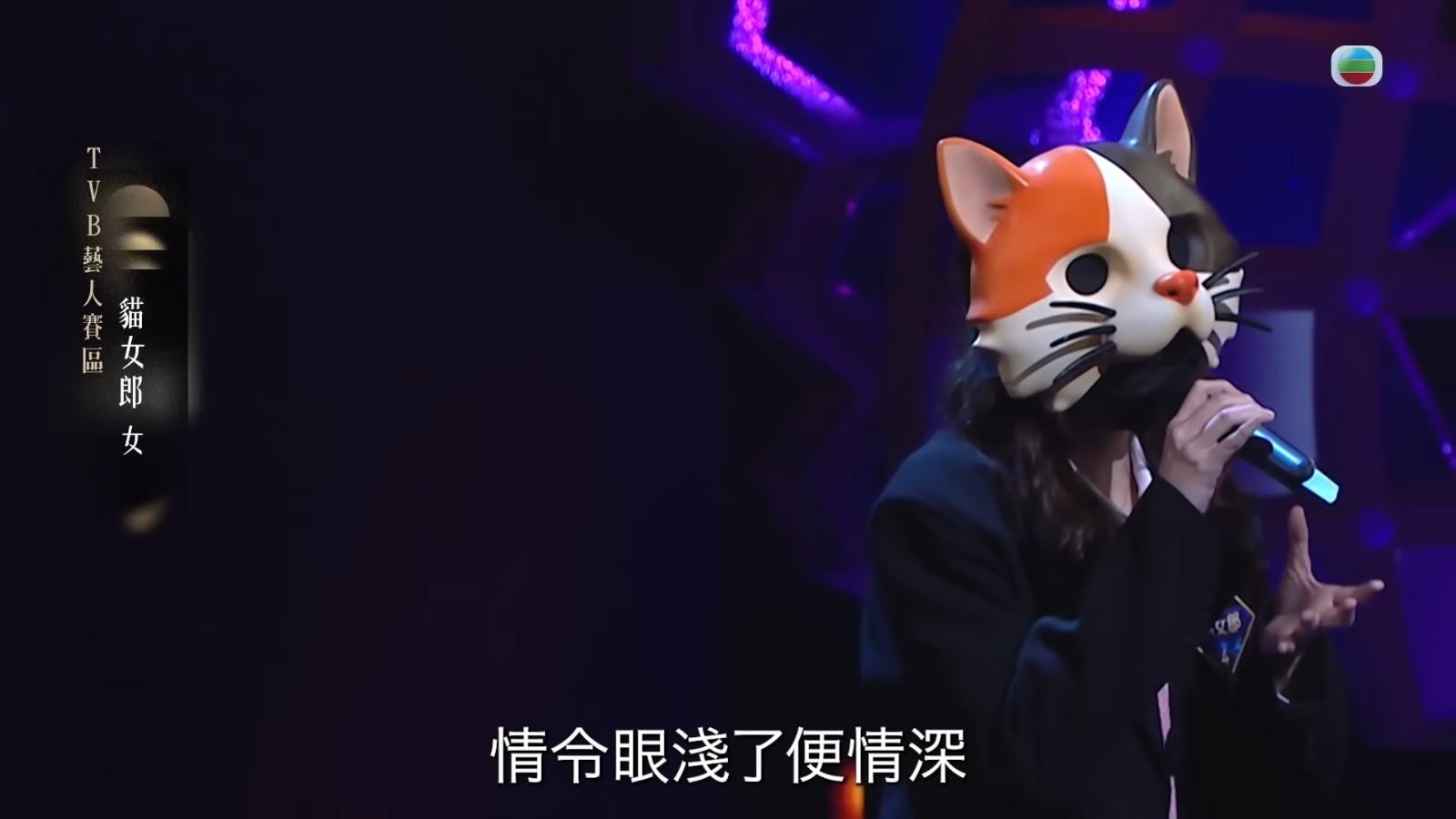 中年好聲音4|貓女郎唱《我本人》。(影片截圖)