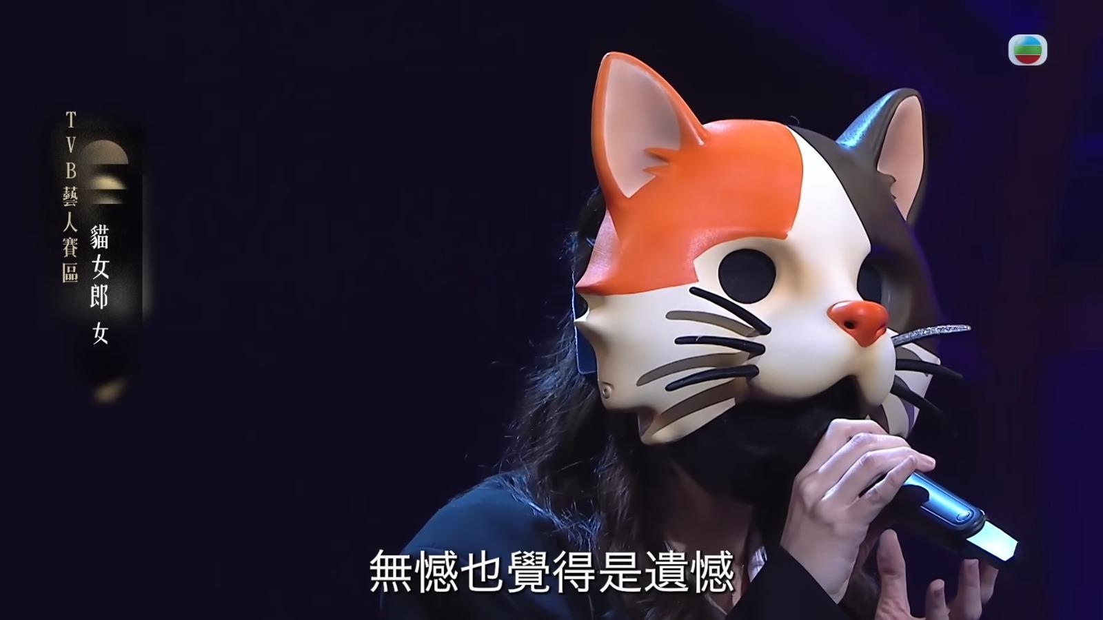 中年好聲音4|貓女郎是TVB隱世歌手。(影片截圖)