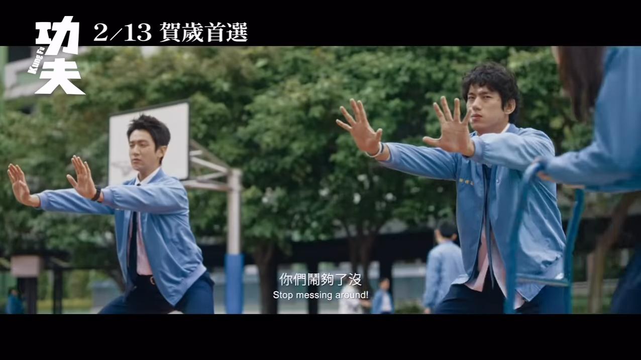 九把刀執導的全新台灣電影《功夫》花上兩年拍攝。