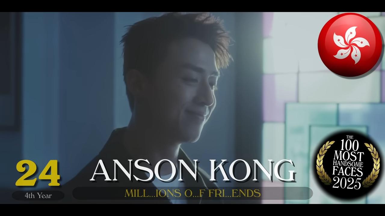 Anson Kong(江𤒹生)排第24名。