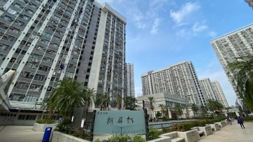 元朗朗屏邨。（資料圖片）