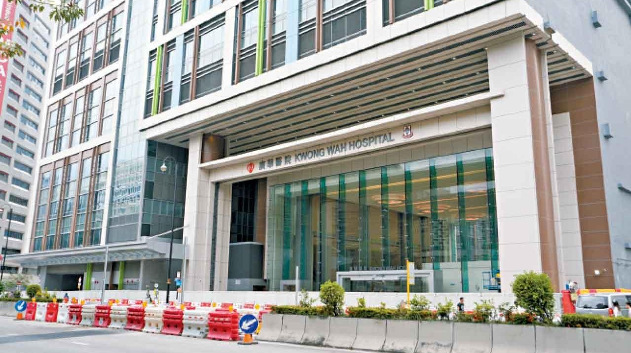 廣華醫院。（資料圖片）