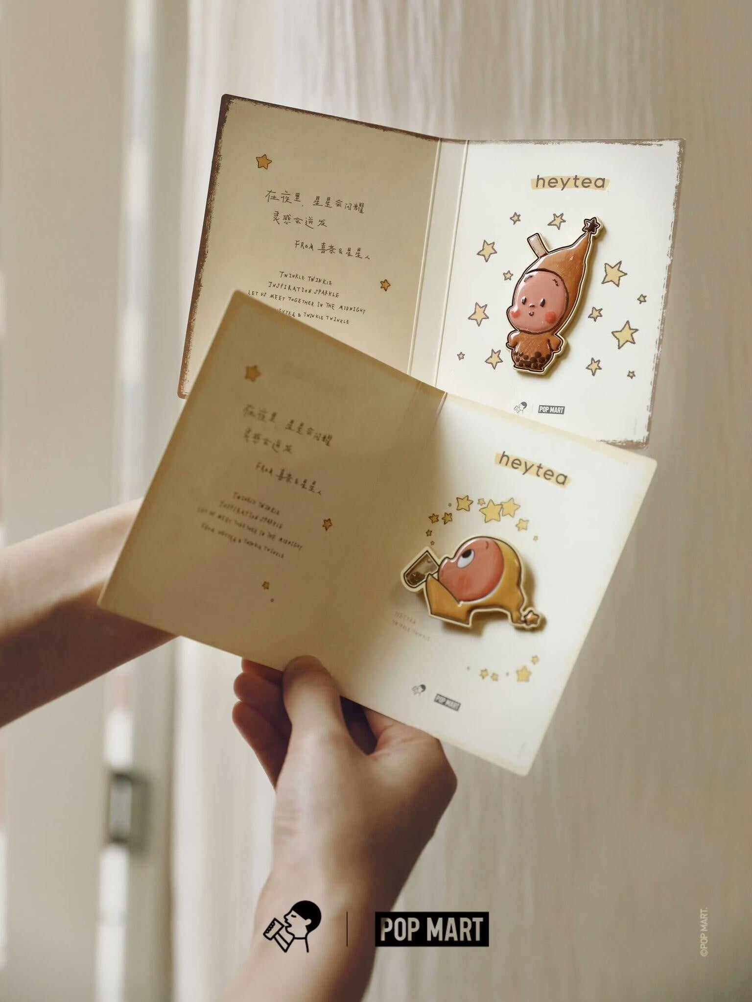 限定套餐解鎖星星人聯名周邊