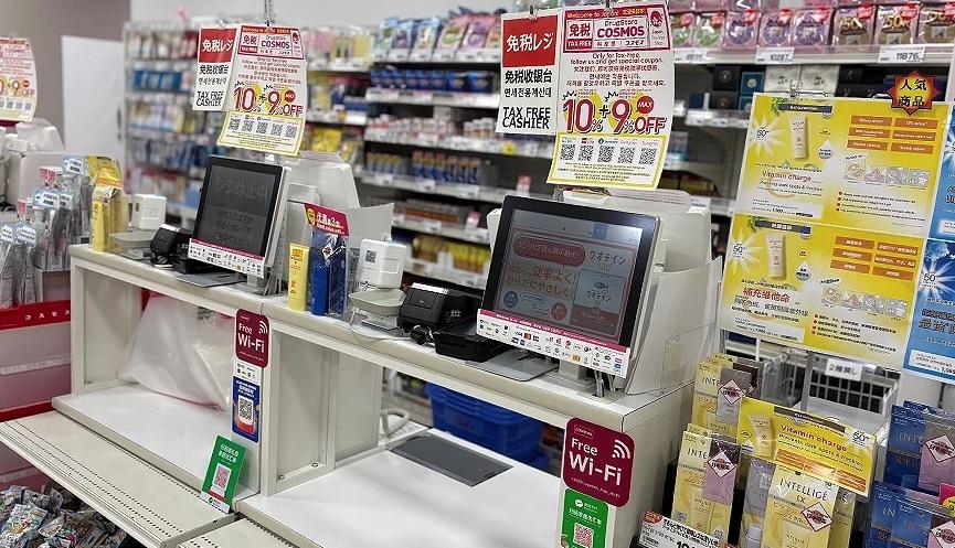 「コスモス藥品」靠整體營運結構製造優勢,逐漸挑戰超市的市場份額。(互聯網)