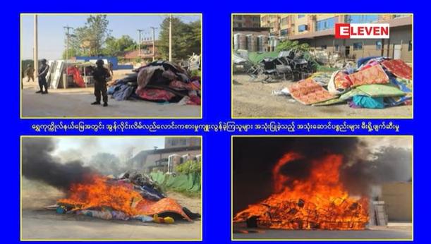 緬甸媒體播出軍方清拆及燒毀詐騙園區建築和設備的畫面。(互聯網)