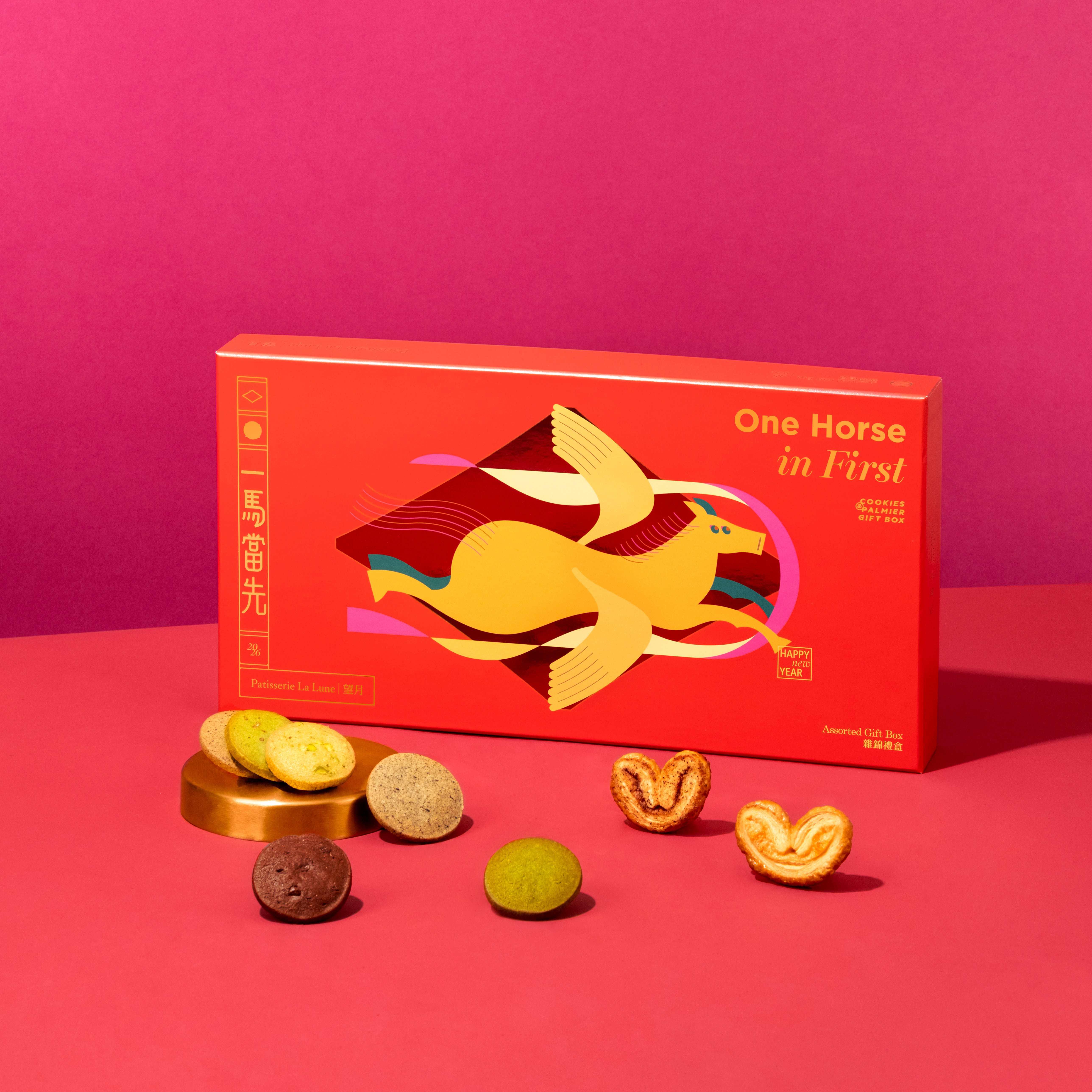 一馬當先雜錦禮盒