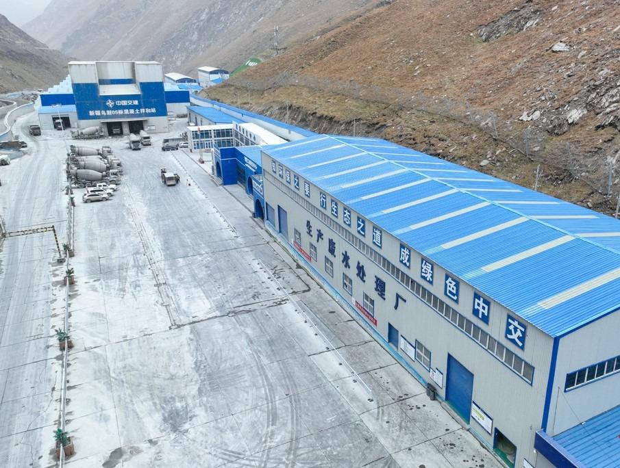 天山勝利隧道入口處廢水處理廠。(網上圖片)