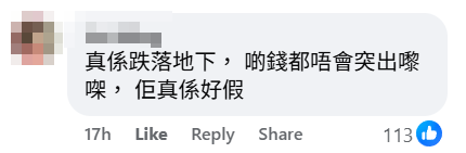 有網民發帖稱在一間大型連鎖藥房購物時遇到可疑事件,懷疑險陷入「撿錢包反被誣陷偷錢」騙局,引發網民熱議。(facebook群組「紅磡黃埔社區藍圖」)