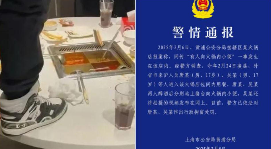 上海海底撈「小便門」事件,上海市黃浦區人民法院作出一審判決,兩名17歲少年及其父母需向海底撈賠償共計220萬元人民幣(約241萬港元)