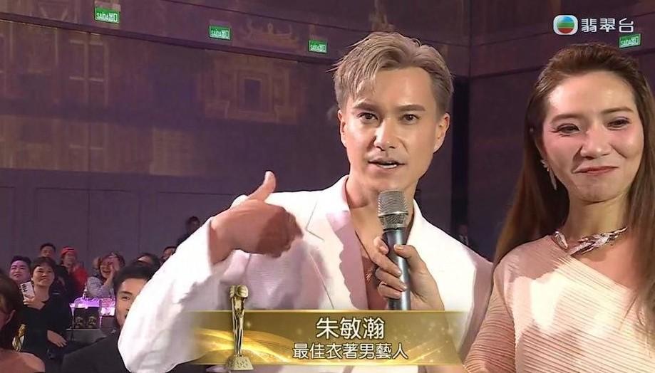 朱敏瀚昨日(4日)在《萬千星輝頒獎禮2025》分別贏得「最佳衣著男藝人」。