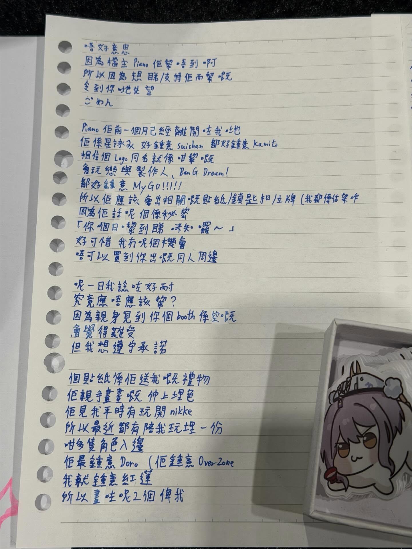 @Threads /man000230 圖片